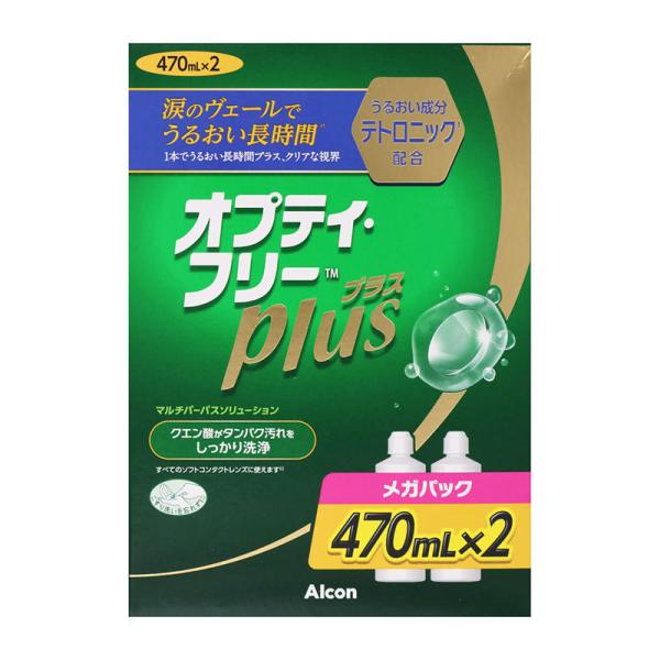 日本アルコン オプティ・フリー プラス メガパック 470mL×2本
