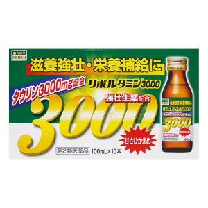 【第2類医薬品】 杏林堂 リポルタミン3000 100mL×10本 ○ ▼｜eckyorindo