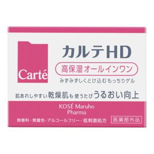 MAW （マウ） オールインワン美容クリーム 35g 3本セット 栄光フーズ