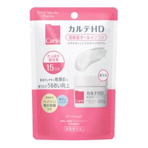 カルテHD モイスチュア インストール40g 4個セット 高保湿オールインワン（ミニボトル）（カルテHD モイスチュア