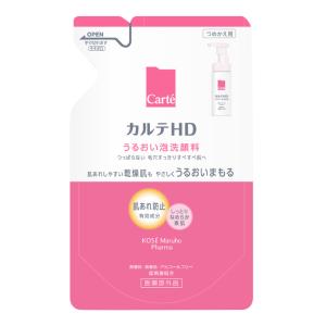 医薬部外品】コーセー カルテHD モイスチュア ウォッシングフォーム