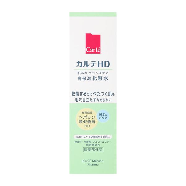 【医薬部外品】 コーセー カルテHD バランスケア ローション 150mL ▲ ★