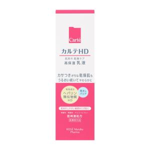 【医薬部外品】 コーセー カルテHD モイスチュア エマルジョン 高保湿乳液 120mL ▲ ★｜eckyorindo