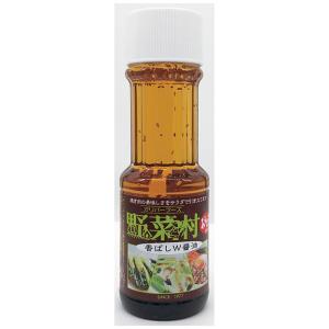 ガリバーフーズ 野菜村 ドレッシング 香ばしW醤油 300mL ○