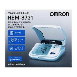 オムロン 上腕式血圧計 HEM-8731 ○の詳細画像1