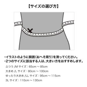 興和 バンテリンコーワ サポーター 腰椎コルセ...の詳細画像1