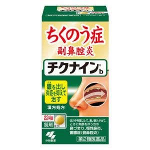 【第2類医薬品】 小林製薬 チクナイン 224錠 ○の商品画像