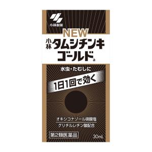 【第2類医薬品】 小林製薬 タムシチンキゴールド 30mL 【セルフメディケーション税制対象商品】 ★