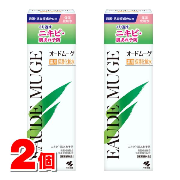 小林製薬 オードムーゲ 薬用保湿化粧水 160mL　×2個