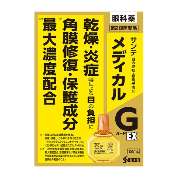 【第2類医薬品】 参天製薬 サンテメディカルガードEX 12mL【セルフメディケーション税制対象商品...