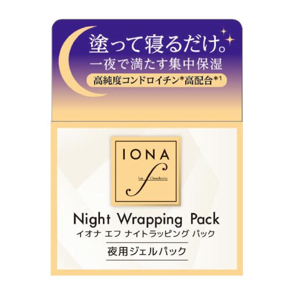 ゼリア新薬工業 イオナ エフ ナイトラッピング パック 40g