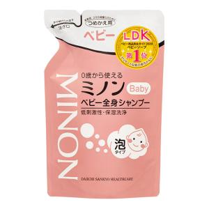 第一三共ヘルスケア ミノン ベビー全身シャンプー...の商品画像