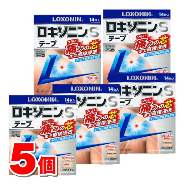【第2類医薬品】 第一三共ヘルスケア ロキソニンSテープ 14枚　×5個 【セルフメディケーション税...