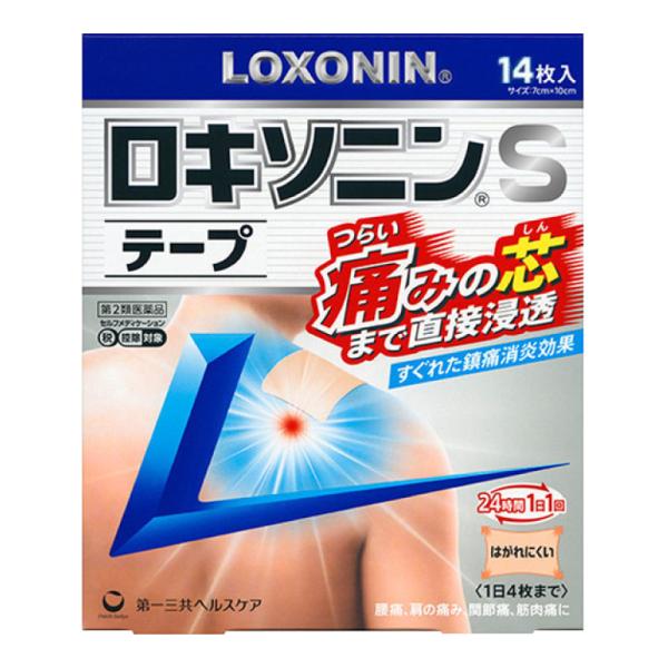【第2類医薬品】 第一三共ヘルスケア ロキソニンSテープ 14枚 【セルフメディケーション税制対象商...