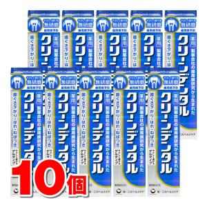 第一三共ヘルスケア クリーンデンタル 無研磨 90g ×10個