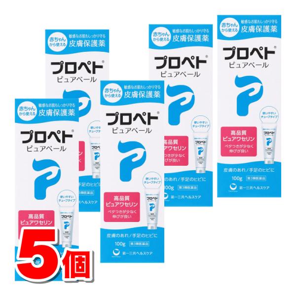 【第3類医薬品】 第一三共ヘルスケア プロペト ピュアベール 100g　×5個