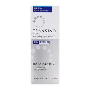 【医薬部外品】 第一三共ヘルスケア トランシーノ 薬用 ホワイトニング クリアミルクEX 100mL ★