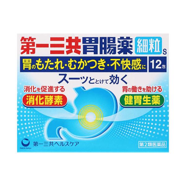 【第2類医薬品】 第一三共ヘルスケア 第一三共胃腸薬細粒s 12包 ★