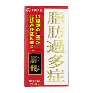 【第2類医薬品】 大鵬薬品工業 扁鵲（へんせき） 60包