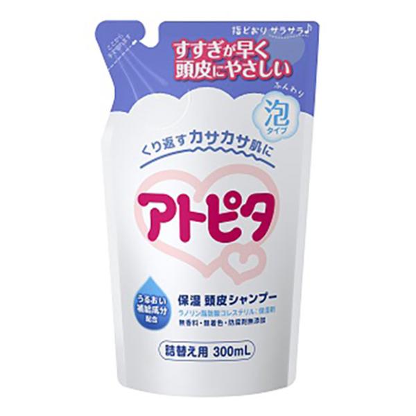 丹平製薬 アトピタ 頭皮保湿シャンプー 泡タイプ 詰替 300mL