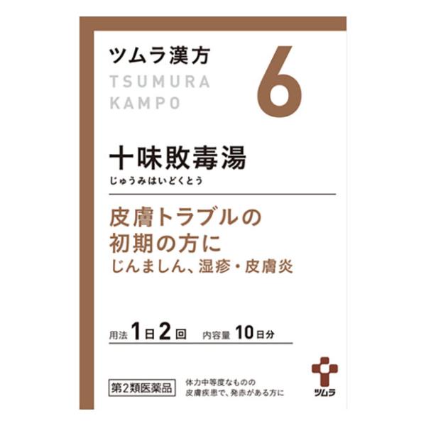 【第2類医薬品】 ツムラ ツムラ漢方6 十味敗毒湯エキス顆粒 20包