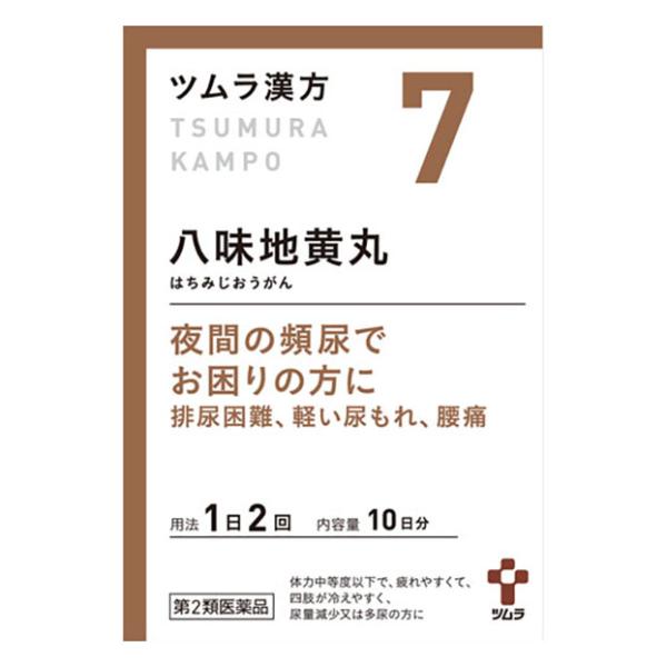 【第2類医薬品】 ツムラ ツムラ漢方7 八味地黄丸料エキス顆粒Ａ 20包