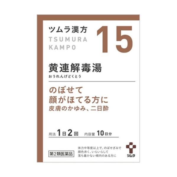 【第2類医薬品】 ツムラ ツムラ漢方15 黄連解毒湯エキス顆粒A 20包