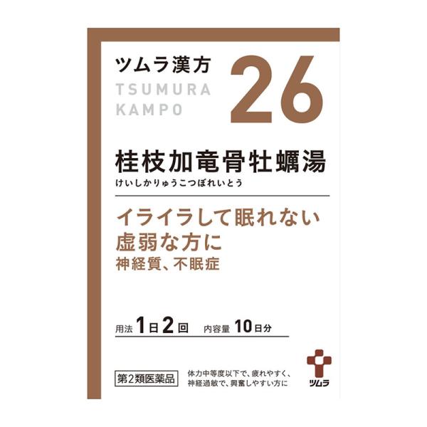 【第2類医薬品】 ツムラ ツムラ漢方26 桂枝加竜骨牡蠣湯エキス顆粒 20包
