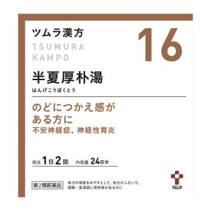 【第2類医薬品】 ツムラ ツムラ漢方16 半夏厚...の商品画像