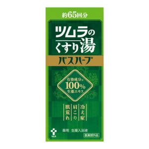 ツムラのくすり湯 バスハーブ ( 650ml*3コセット )/ 入浴剤 ) : 爽快
