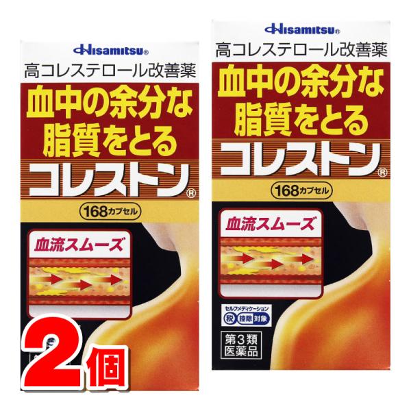 【第3類医薬品】 久光製薬 コレストン 168カプセル　×2個 【セルフメディケーション税制対象商品...