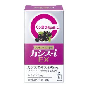 森下仁丹 カシス-I EX 60粒 3個 Amazon | 森下仁丹 カシス-i 60粒(約20日分) 3個セット | 森下仁丹