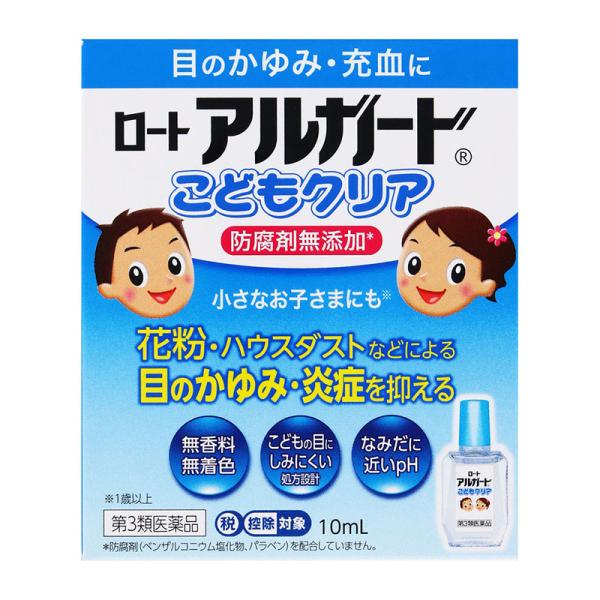 【第3類医薬品】 ロート製薬 ロートアルガード こどもクリア 10mL【セルフメディケーション税制対...