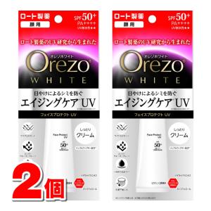 【ネコポス発送】ロート製薬 オレゾ ホワイト フェイスプロテクトUV 30g　×2個