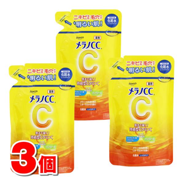 ロート製薬 メラノCC 薬用しみ対策美白化粧水 しっとりタイプ 詰替 170mL　×3個 ★