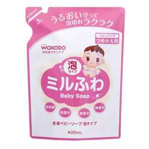 和光堂 ミルふわ 全身ベビーソープ泡タイプ 詰替 400mL