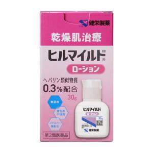 【第2類医薬品】 健栄製薬 ヒルマイルド ローション 30g ★