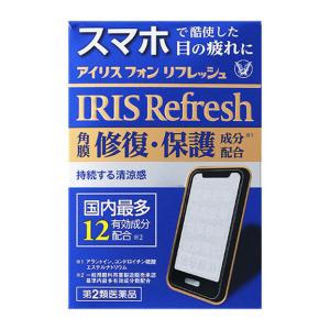 【第2類医薬品】 大正製薬 アイリス フォン リフレッシュ 12mL【セルフメディケーション税制対象商品】 ★