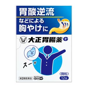 【第2類医薬品】 大正製薬 大正胃腸薬G 12包 【セルフメディケーション税制対象商品】 ★