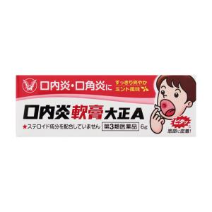 【第3類医薬品】 大正製薬 口内炎軟膏大正A 6g ★の商品画像