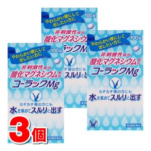 【第3類医薬品】 大正製薬 コーラックMg 100錠　×3個 ★