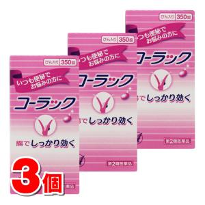 【第2類医薬品】 大正製薬 コーラック 350錠...の商品画像