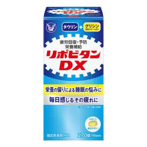 【指定医薬部外品】 大正製薬 リポビタンDX 2...の商品画像