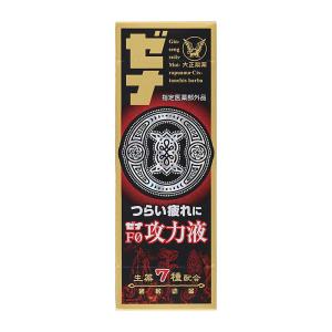 【指定医薬部外品】 大正製薬 ゼナF0 攻力液 50mL ◯ ★