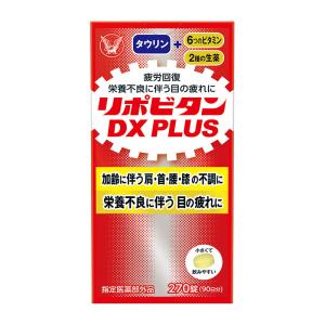【指定医薬部外品】 大正製薬 リポビタンDX P...の商品画像