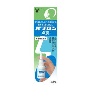 【第2類医薬品】 大正製薬 パブロン点鼻 30m...の商品画像