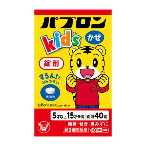 【第2類医薬品】 大正製薬 パブロンキッズかぜ錠...の商品画像