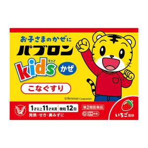 【第2類医薬品】 大正製薬 パブロンキッズかぜ微...の商品画像