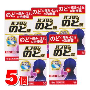 【第3類医薬品】 大正製薬 パブロンのど錠 18...の商品画像