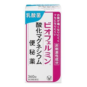 【第3類医薬品】 大正製薬 ビオフェルミン酸化マグネシウム便秘薬 360錠 ○